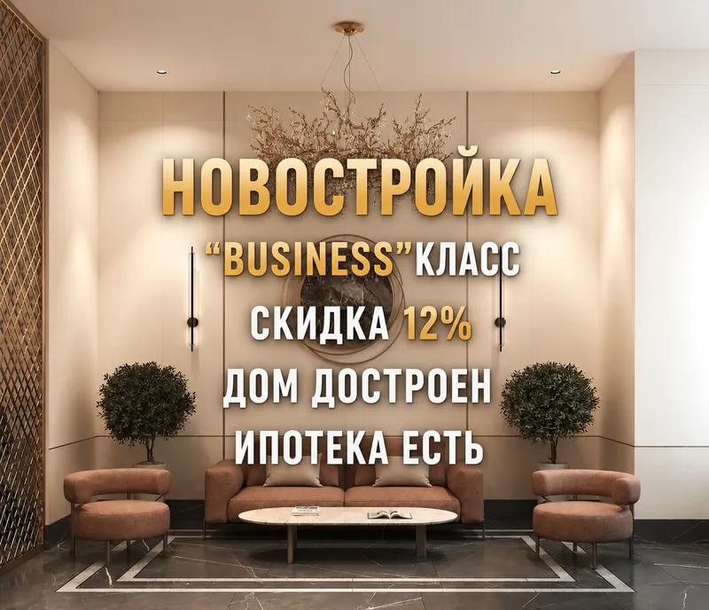 Новостройка, Мирзо Улукбекский, Максим Горький
