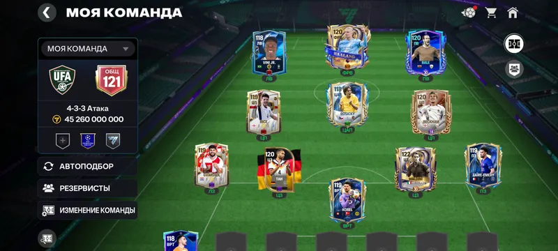 fc mabile akk