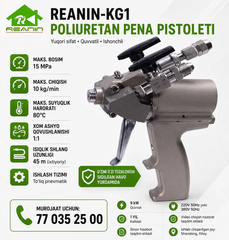 REANIN-KG1 Полиуретан пена пистолети | ППУ пистолет | Spray Foam Gun 1 REANIN-KG1 Полиуретан пена пистолети | ППУ пистолет | Spray Foam Gun 1