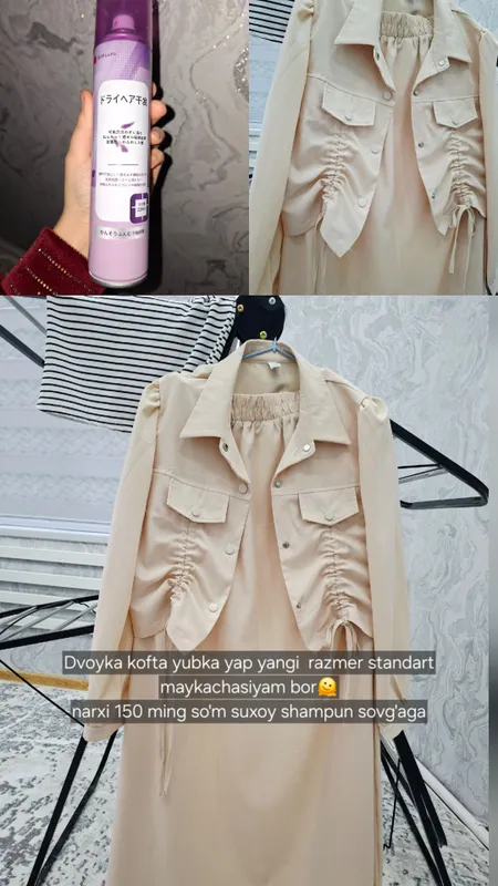 Ayollar kiyimi