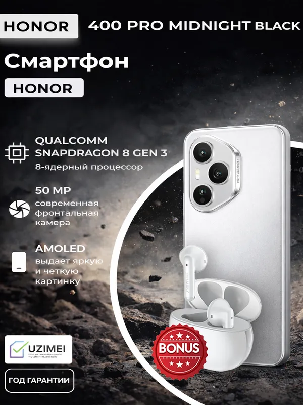 Honor 400PRO smartfon maxsuloti