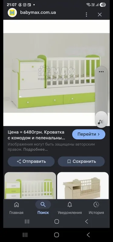 Болалар краватчаси холати яхши синмаган 1