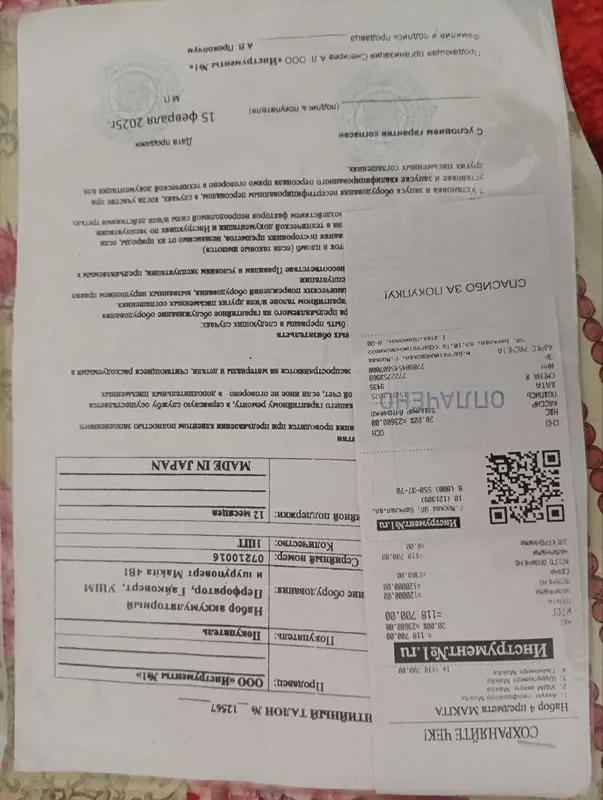 Новый качественный набор инструментов фирмы Makita — фото 3