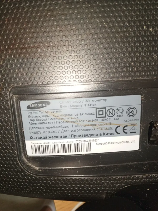Samsung монитор .19-ти дюймовый 2 Samsung монитор .19-ти дюймовый 2