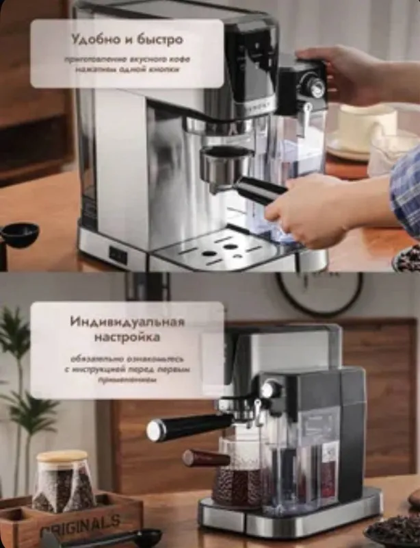 Кофемашинка в отличном состоянии с рожком брали в интернэт магазине в — фото 3