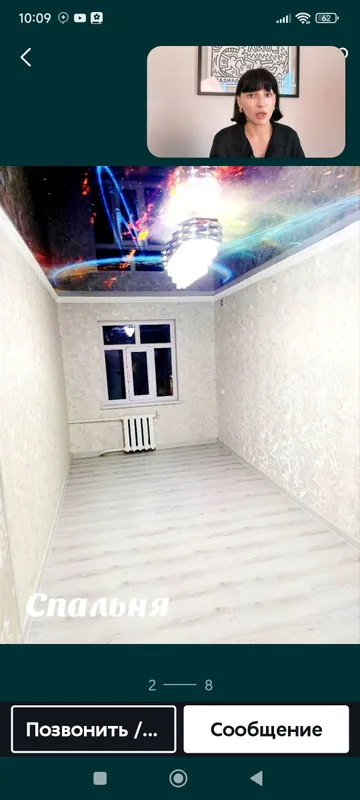 Ипотека, Фархадский, 2/5/5, Чиланзар 23,ор. ШИРИН
