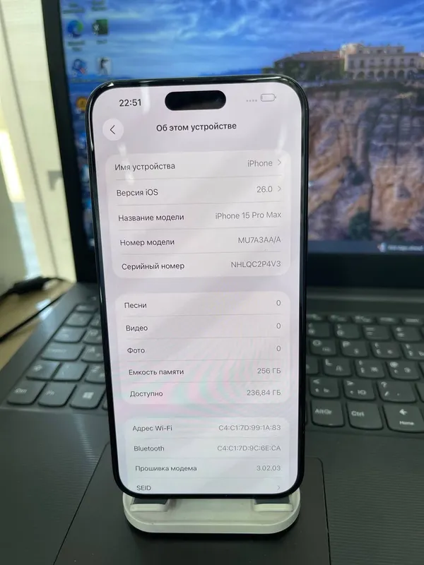 iPhone 15 Pro Max 2 iPhone 15 Pro Max 2