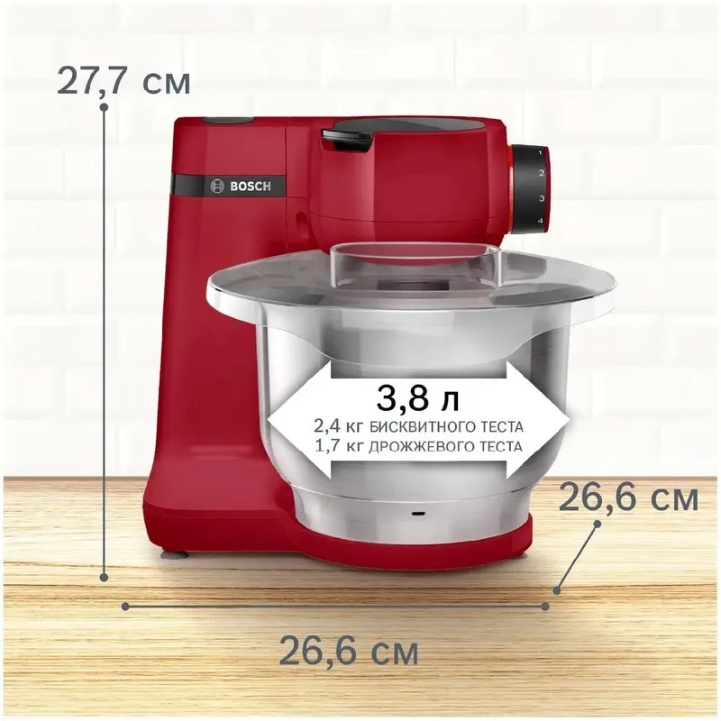 Кухонный комбайн Bosch MUMS2ER01 2