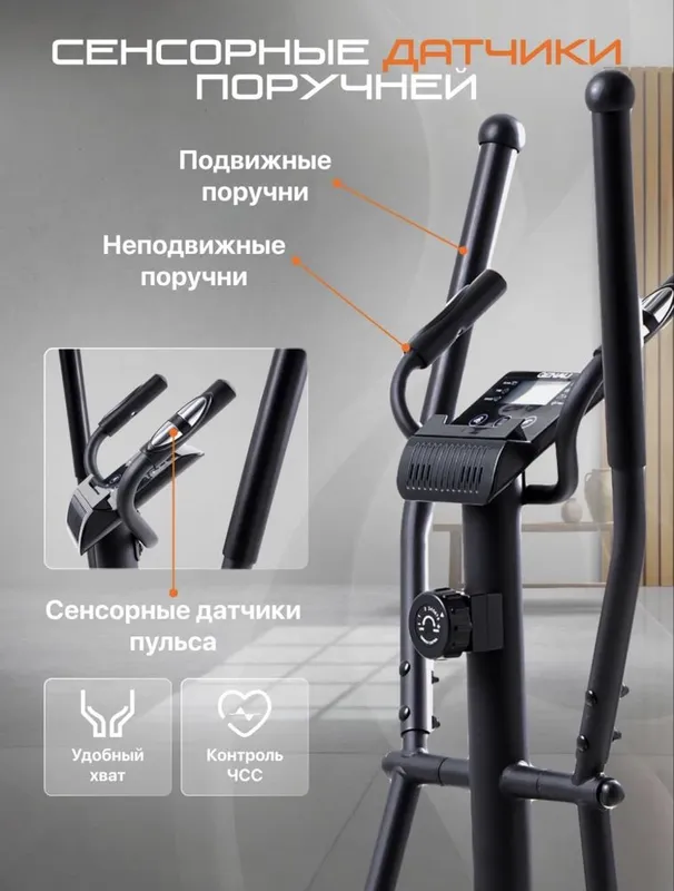 Эллиптический тренажер, вело- лыжа, Genau GN-102 *ET1-02A 3 Эллиптический тренажер, вело- лыжа, Genau GN-102 *ET1-02A 3