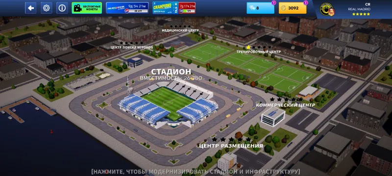 Продаётся аккаунт Dls 3 Продаётся аккаунт Dls 3