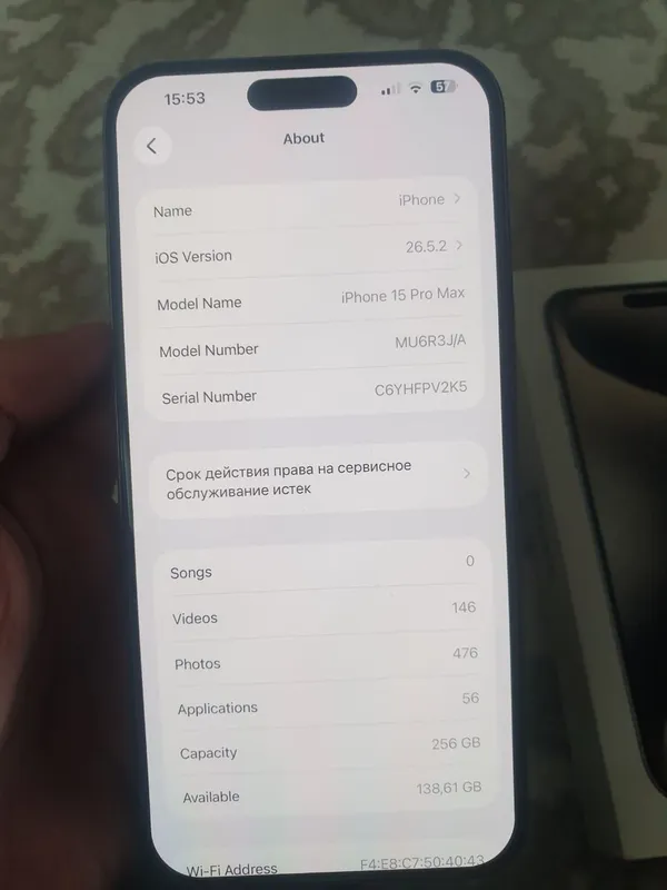 iPhone 15 Pro Max 256 GB 2