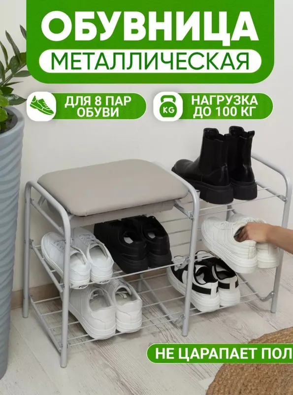 «Lyuks» tortmali poyabzal javoni 1 «Lyuks» tortmali poyabzal javoni 1