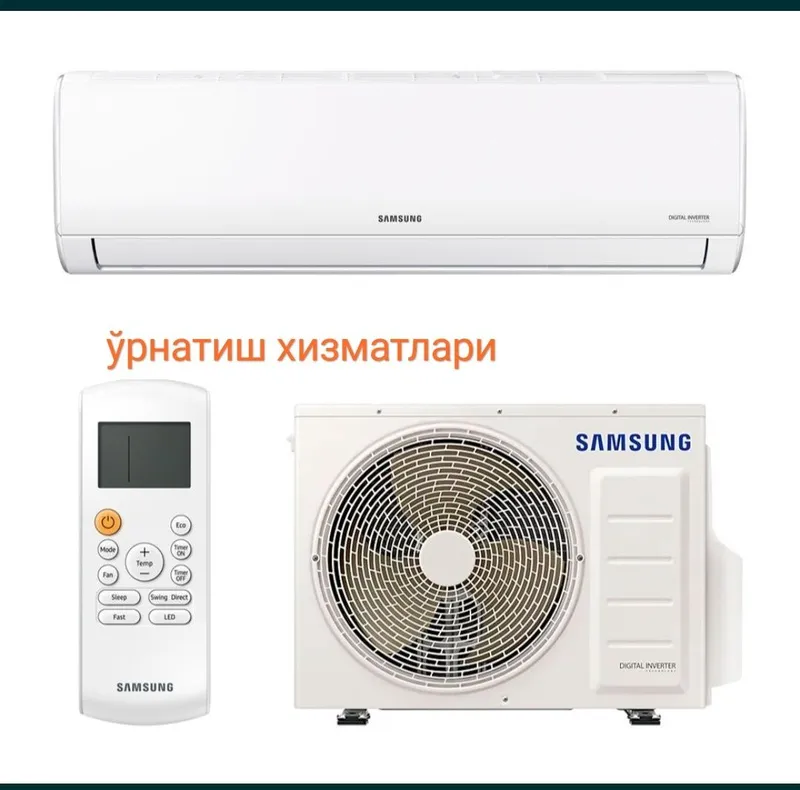 Кандитционер УСТАНОВКА 2 Кандитционер УСТАНОВКА 2