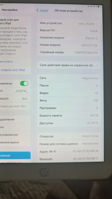 Продам Apple IPad air 2 — фото 2 Продам Apple IPad air 2 — фото 2