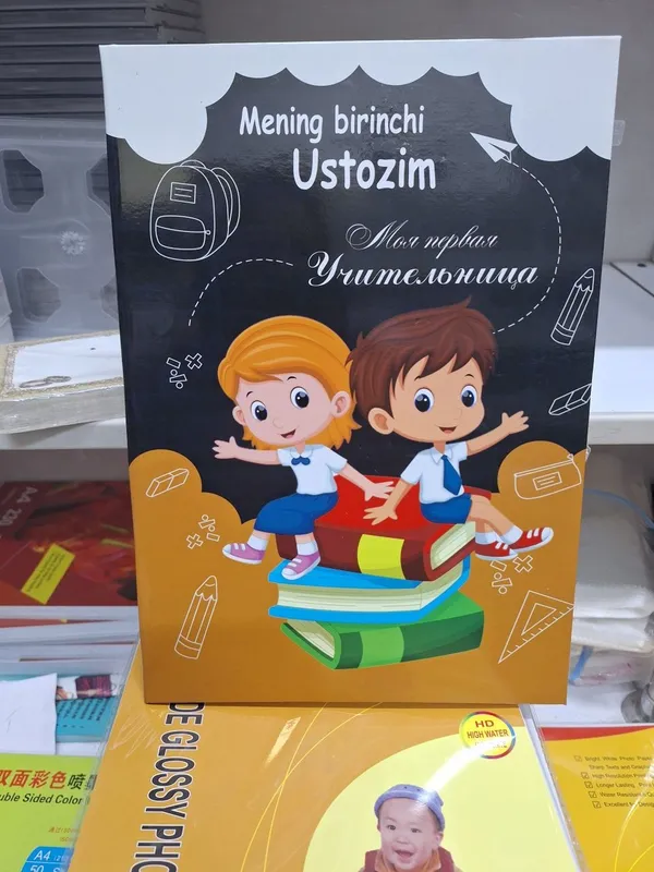 Веньетки садики, выпускные классы. Веньетки садики, выпускные классы.