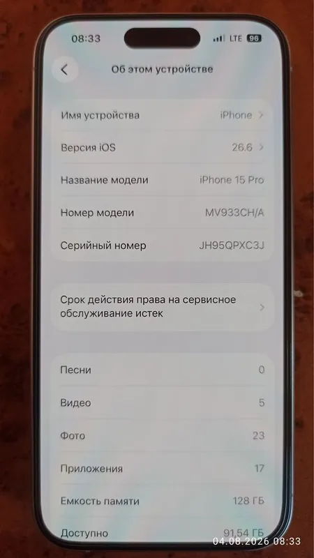 IPhone 15 pro DUAL SIM 5 IPhone 15 pro DUAL SIM 5