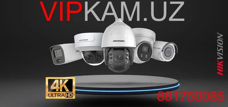 Установка камер видео наблюдения Hikvision Dahua GeoVision