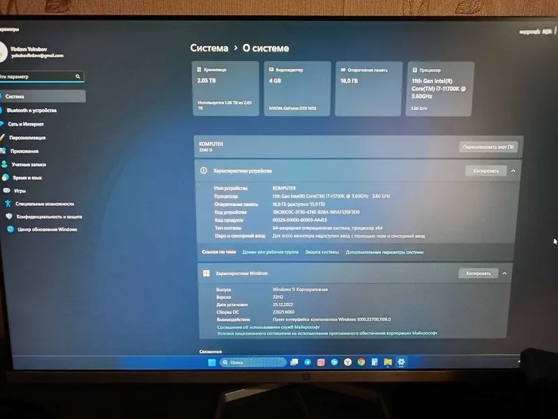 Компьютер. Отличный ПК для игр и монтажа + Монитор HP 27" в комплекте 8