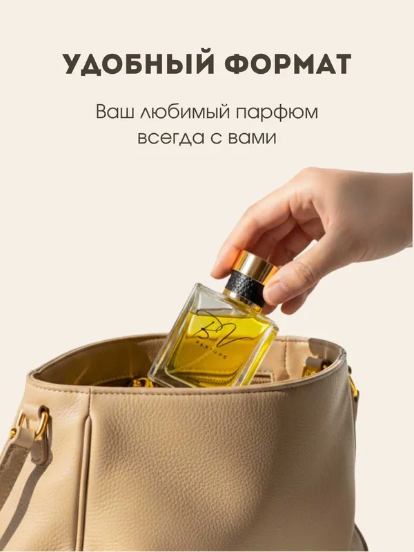 Nice Bergamote Essential Parfums BV №148 — фото 5