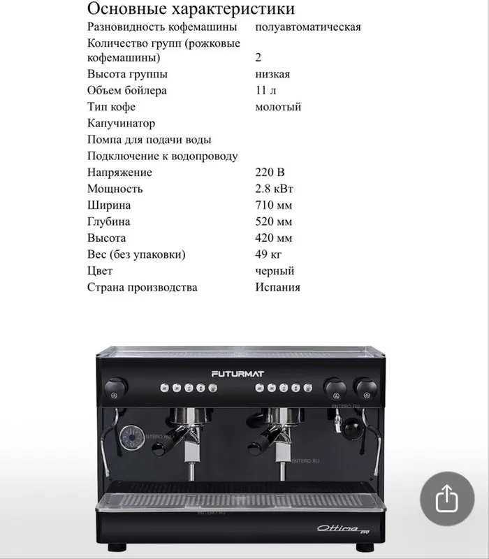 Профессиональная кофе машинка + кофе молка