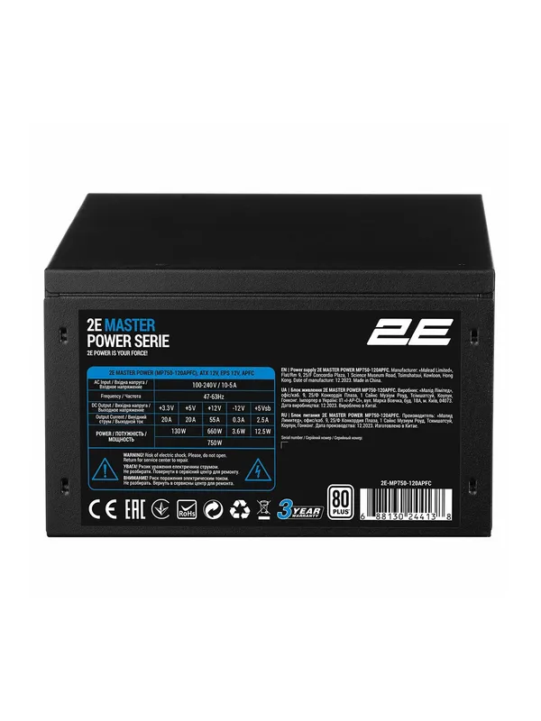 Блок питания 2E Master Power ATX 750Вт 80+ White (чёрный)
