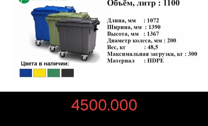 Посуда Musir 2 Посуда Musir 2