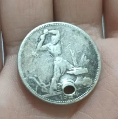 Монета «Один полтинник» 1924 г. (СССР)