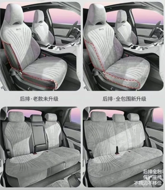 Чехлы на сиденья BYD Song plus, Чехол BYD SONG 6 Чехлы на сиденья BYD Song plus, Чехол BYD SONG 6