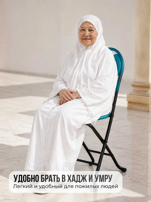 Umra uchun yig‘ma stul, qora yengil, yumshoq o‘rindiqli va suyanchiqli