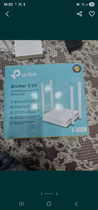 Wi-fi router. Wi-fi apparat — фото 1