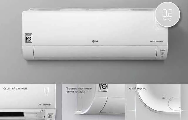 Кондиционер LG! Арзон! Kondisioner LG! LG Dual Cool 12 Inverter! — фото 6 Кондиционер LG! Арзон! Kondisioner LG! LG Dual Cool 12 Inverter! — фото 6