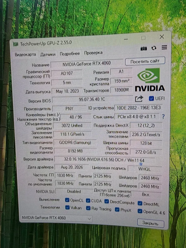 PNY RTX 4060 videokartasi 7