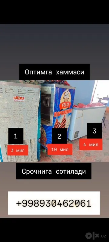 Дам гарантию Дам гарантию