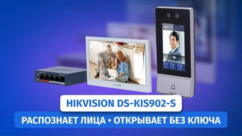 Domafon DS-KIS902-S 2 Domafon DS-KIS902-S 2