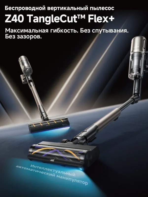Z40 Tanghe cut dreame