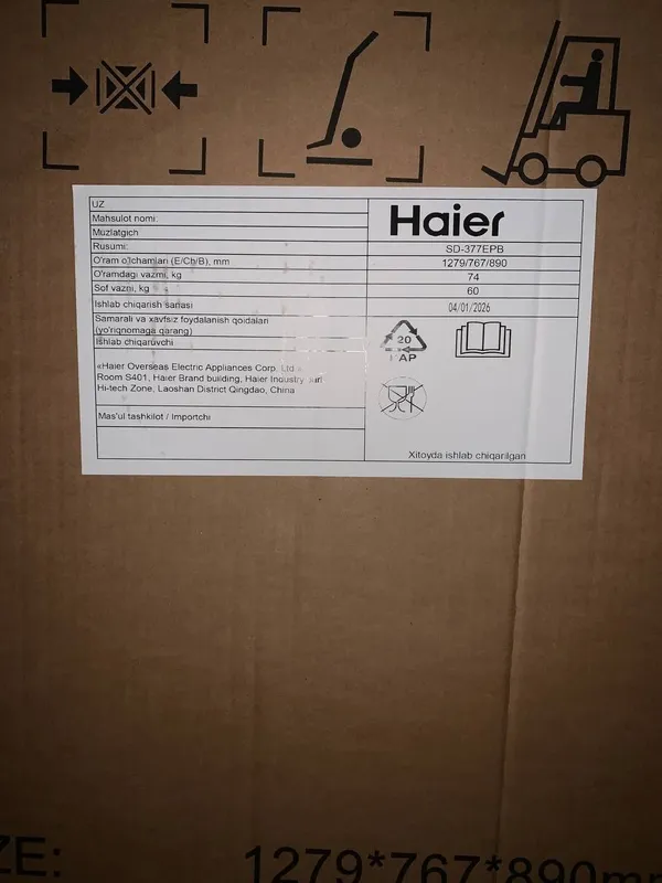 Продаётся марозилник Haeir