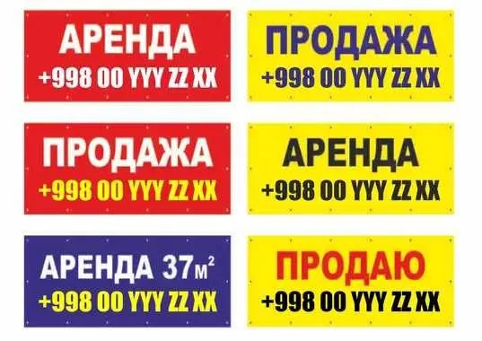 “Uy Sotiladi” bannerlarini tayyorlab beramiz