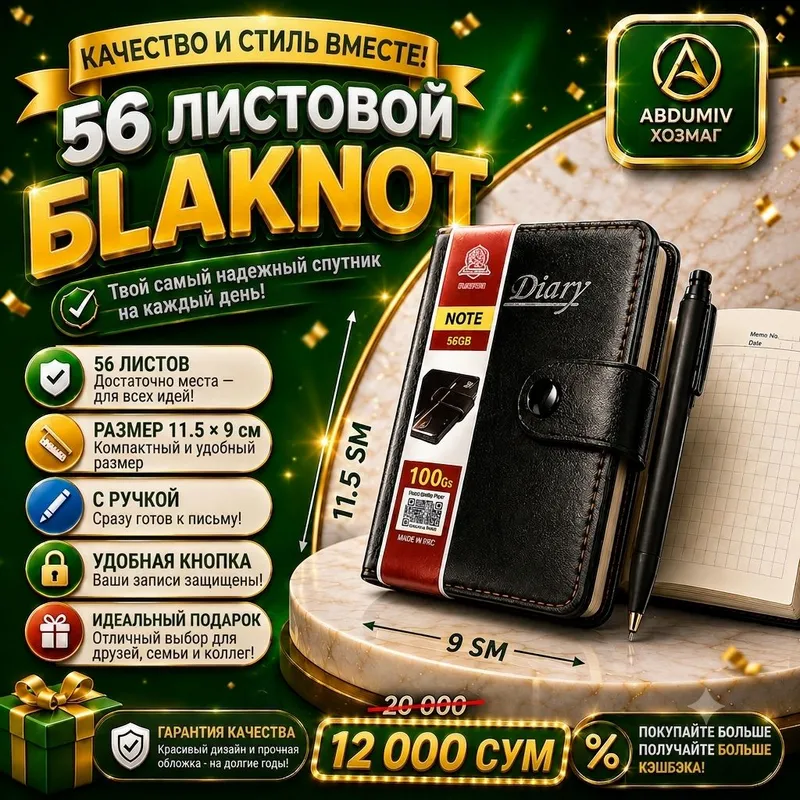 " Diary " 56 VAROQ, Ruchkali BLAKNOT 11.5 × 9 smli 2