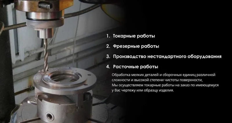Расточные работы — фото 1
