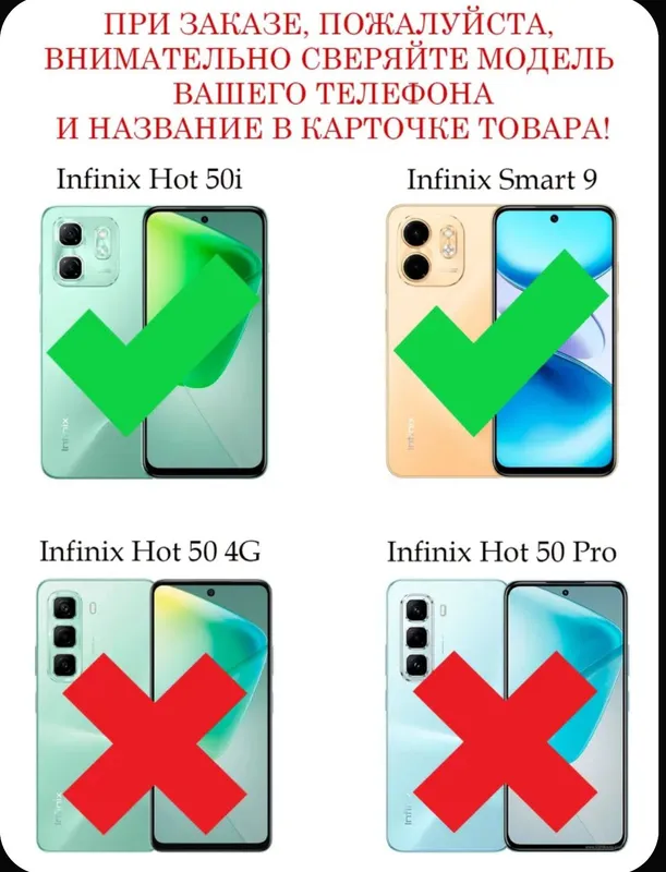 infinx hot 50i 2 infinx hot 50i 2