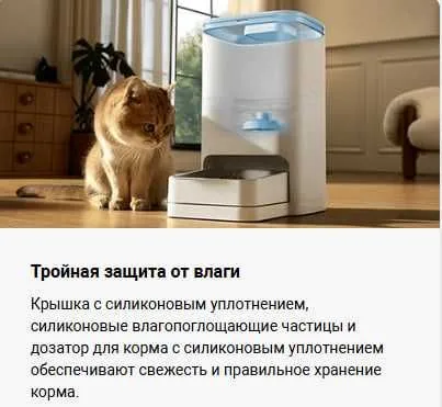 Умная автокормушка Xiaomi Smart Pet Food Feeder 2 Global Version! — фото 1