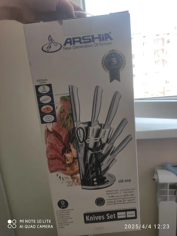 набор ножей Arshia