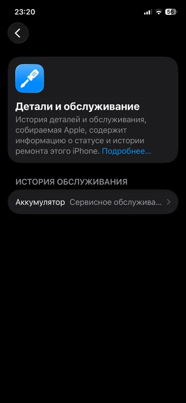 iphone 12 pro 128/79% kar dak 3