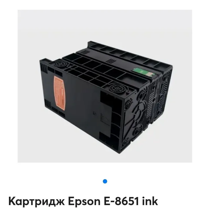 Katrej, катреж..