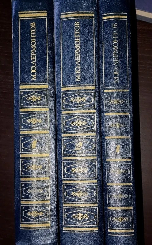 книги советского периода — фото 2