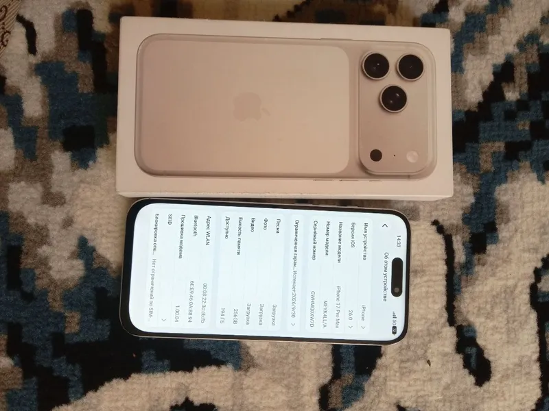 iPhone 17 pro Max Dubai 1/1 6 iPhone 17 pro Max Dubai 1/1 6