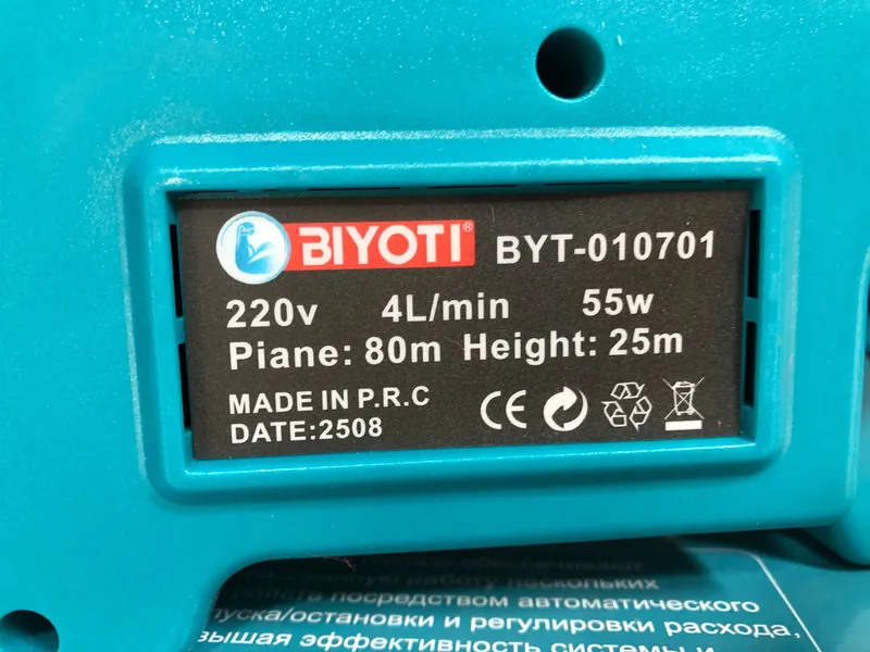 Насос для бурения Biyoti 3 Насос для бурения Biyoti 3