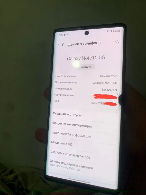 Samsung galaxy Note10 5G 3 Samsung galaxy Note10 5G 3