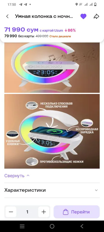 Часы Google 4 Часы Google 4