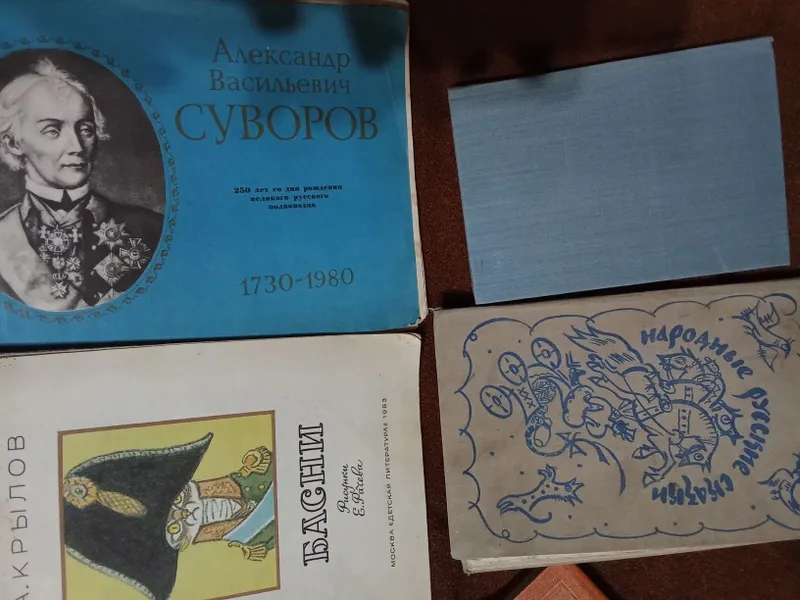 Художественная и техническая литература
